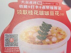 -陈记顺和潮汕鲜牛肉火锅(西门口广场店)