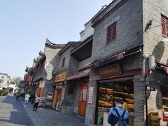 -东西巷