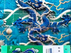 -北海公园