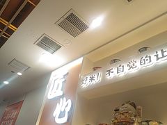 -吉野家(回龙观同成街店)