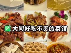 -弘雅饭店