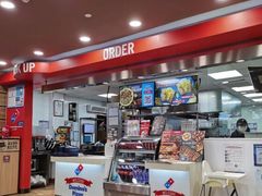-达美乐比萨(江月路店)