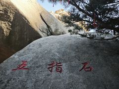 -崂山仰口游览区