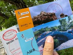 -克什克腾世界地质公园青山景区