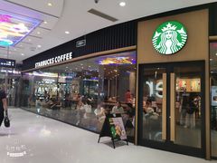 门面-星巴克(长沙乐和城门店)
