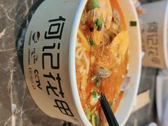 -何记花甲(卓悦汇旗舰店)