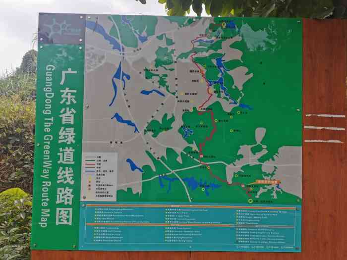 龙华环城绿道-"龙华环城绿道主入口地址:龙观快速转入福.