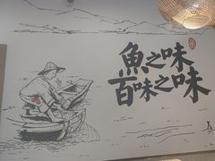 -胖子鱼·天水麻辣鱼火锅(秦州407店)