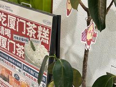 -流酥可心·牛乳蛋糕商店(禾祥西路店)