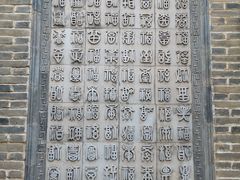 -韩城古城
