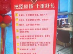 -北京亚奥福瑞福特4S店(北苑家园店)