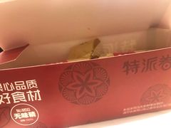 -特派卷·老北京烤鸭卷(合生汇购物中心店)
