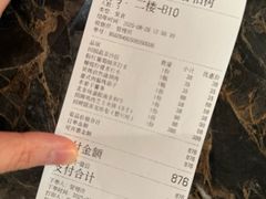 -LESCEDARS Brasserie Bistro香柏树