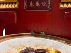 -春盛渔府(牛首山店)