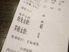 -霸王茶姬(南亚风情第壹城店)