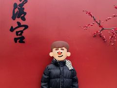 -华清宫景区