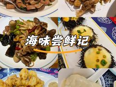 -旺角小渔村(幸福中路店)