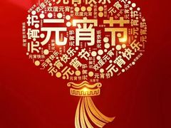 -汇泉王朝大饭店-旋转餐厅(南海路店)