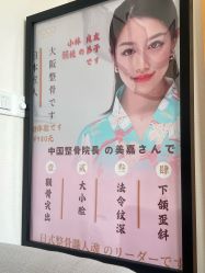 -POCO宝珂丽科技美肤