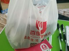 -桂在香知桂林米粉(红博中央公园店)
