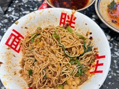 -胖妹面庄(香饵胡同店)