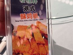 -松雅轩(大源店)