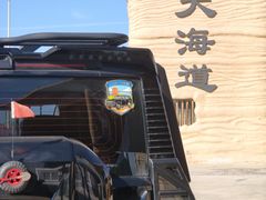 -哈密雅丹大海道景区