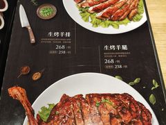 -蒙料·手把肉(望京店)