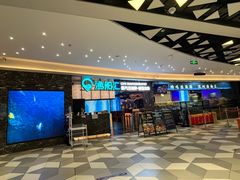 -渔舶汇蒸汽活海鲜·榴莲自助(领展中心城店)