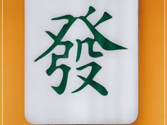 -LADY FAFA(巨鹿路陕西南路路口店)