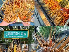 -郭记小街麻辣烫(南小街总店)