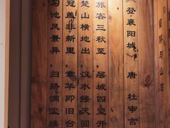-襄阳古城
