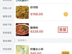 -YI PIN JU 一品居中餐厅 中国超市