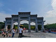 -北辰山景区