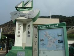 -南丫岛