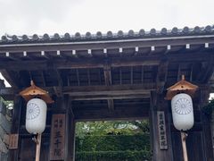 -三千院