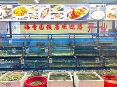 -海香园饭店