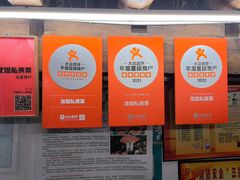 -龙姐私房菜(和顺古镇店)