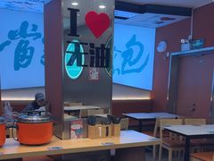 -当家水煎包·牛肉汤(浦江店)