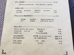 菜单-BONAZZA 意大利餐厅