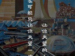 -青岛美食鲁菜大酒店