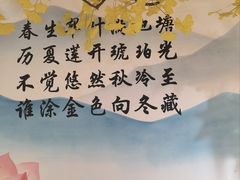 -吴掌柜·藕汤印象(南湖店)