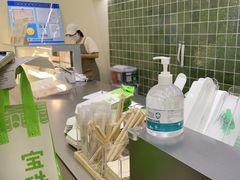 -宝珠奶酪(长宁金虹桥店)