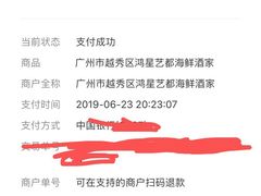 -东江海鲜酒家(艺都分店)
