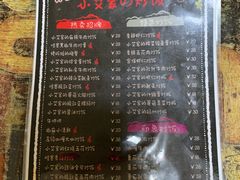 -小艾家的炒饭(万新村店)