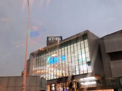 门面-凯德广场(西城店)
