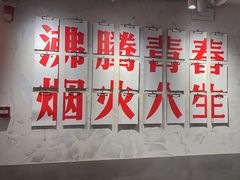 -冯校长老火锅(深圳总店)