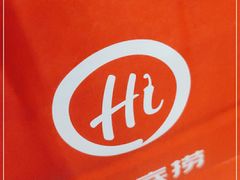 -海底捞火锅(奥体南路店)