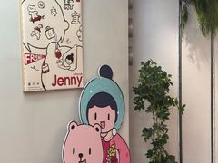 -静宜和她的朋友(星海广场店)
