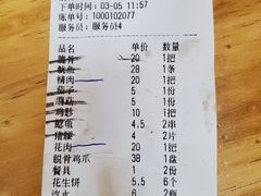 -同裕烧烤·海鲜·家常菜(杰座·欧洲城店)